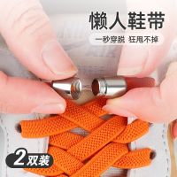 [COD] Lace-free shoelace buckle lazy childrens elastic free-tying flat mens and womens models do need to tie a fixed artifact