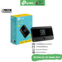 TP-LINKอุปกรณ์ปล่อยสัญญาณ4G/LTE Mobile Pocket Wi-Fi N300 รุ่นM7350(มีหน้าจอสถานะ)ประกัน1ปี-APP Solution