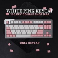 Keycaps Keycaps 150 Keycaps ปุ่มกดสองยิง MSA สีขาวสีชมพูสำหรับ Rk84คีย์บอร์ดเล่นเกมเชอร์รี่กล71 100