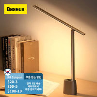 Baseus โคมไฟตั้งโต๊ะ LED สมาร์ทปรับความสว่างตาปกป้องสำนักงานการศึกษาพับโคมไฟตั้งโต๊ะ Dimmable ข้างเตียงอ่านไฟกลางคืน