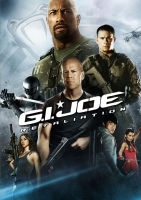 G.I. Joe: Retaliation (2013) จี.ไอ.โจ สงครามระห่ำแค้นคอบร้าทมิฬ (SE) (DVD) ดีวีดี