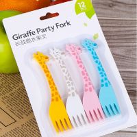 12pcs Vegetable Tableware Cute Giraffe Toddler Children Fruit Fork Toothpick Childrens Food Pick Cartoon Animal Fruit Fork