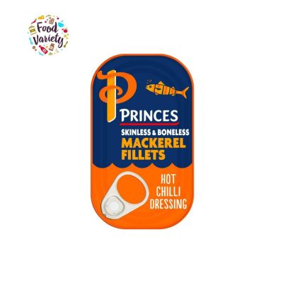 Import Foods🔹 Princes Mackerel Fillets in Hot Chilli Dressing 125g ปริ๊นท์ ปลาแมคเคอเรลไร้หนังไร้ก้างในน้ำซอสพริก 125 กรัม