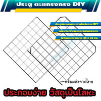 กรงแมว กรงสุนัข ประตูกรงสำหรับ กรง DIY คอกกรงสัตว์เลี้ยง DIY