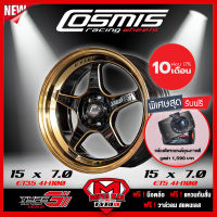 [ฟรี! กล้องติดรถยนต์] COSMIS ล้อแม็ก ล้อแม๊กซ์ ขอบ 15 รุ่น Racing Type G กว้าง 7.0 ET35 สี Black Honey Gold รุ่นใหม่ 2020 จำนวน 4 วง