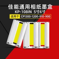 Apply the cp1300 cp1200 ribbon cartridge cp910 paper CP900 dazzle fly sublimation photo printer cartridges CP810 CP800 5 6 inch KL36KP108