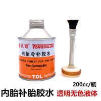 Tonglian Tire Repair Glue 38188 Vacuum Tire Inner Tire Outer Tire Glue Can Reach Tire Repair Glue Film