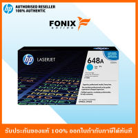 หมึกพิมพ์แท้ HP 648A Cyan LaserJet CP4025/4525  Prt Crtg (CE261A)