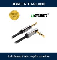 UGREEN AUX 3.5mm Cable 90 degrees Stylish Auxiliary Audio Flat design 10729 : 5M