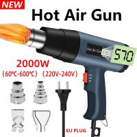 2000W 220V EU Plug Industrial Electric Hot Air  Thermoregulator LCD Heat S Shrink Wrapping Thermal  Nozzle