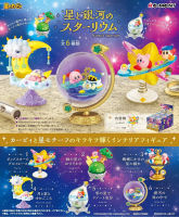 ? พร้อมส่ง ? Re-ment Re-ment Kirby Star &amp; Galaxy Starium (ครบชุด 6 แบบให้เลือก) /รีเมนท์ของจิ๋ว เคอร์บี้ดวงดาวของแท้ใหม่