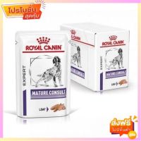 Royal Canin Mature Consult Pouch อาหารสุนัข อาหารเปียกสำหรับสุนัขสูงวัยพันธุ์กลาง ขนาด 85 กรัม (จำนวน 12 ซอง)