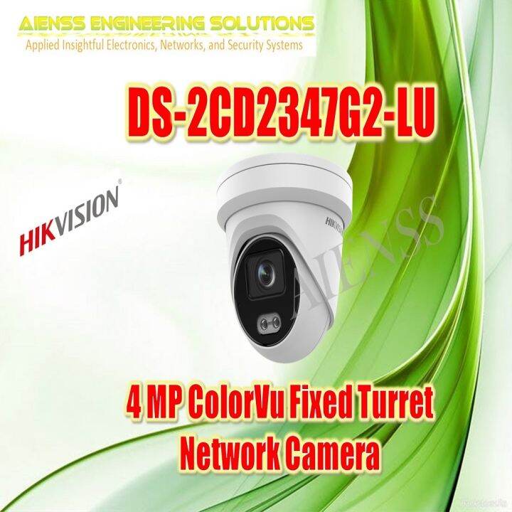 DS-2CD2347G2-LU 4 MP ColorVu Fixed Turret Network Camera HIKVISION ...