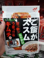 ผงโรยข้าว รสกิมจิ ตรานิชิฟูริ Gohan ga susumu Kimchi aji Furikake Nichifuri brand 20g