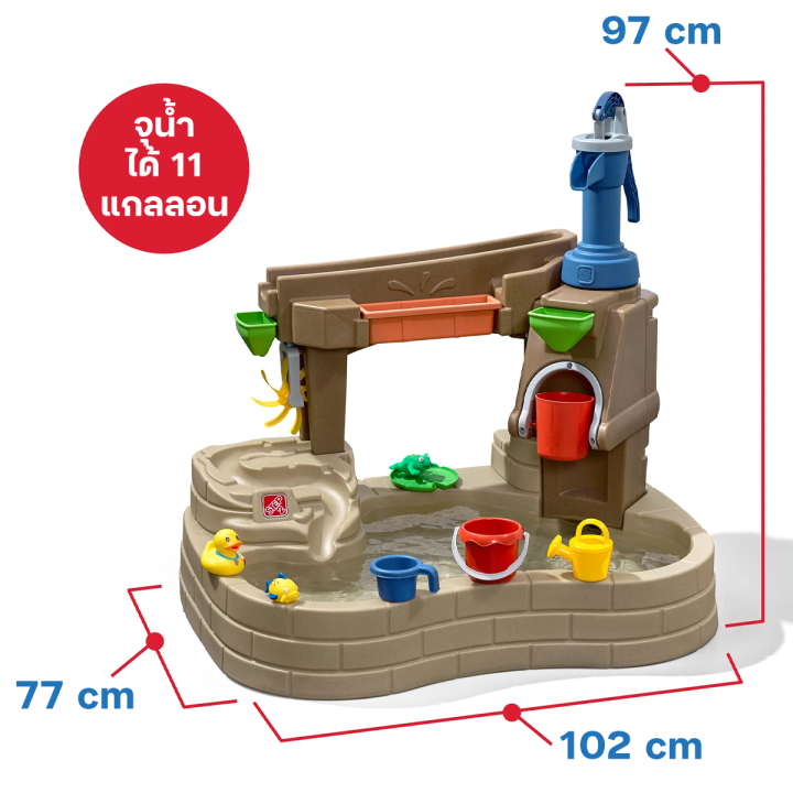 โต๊ะเล่นน้ำ-โต๊ะเล่นทราย-ของเล่นเด็ก-สวนน้ำดิสคัฟเวอรี่-pump-amp-splash-discovery-pond-step2