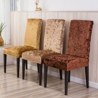 Super Soft Velvet Fabric Chair Cover Universal Size Stretch Slipcovers Elastic Seat Chair Covers Restaurant Banquet Hotel Sofa Covers  Slips