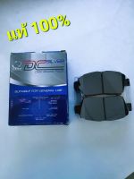 COMPACT BRAKES ผ้าเบรค หน้า เบอร์ DCC-682 สำหรับรถเก๋ง Toyota Altis, Limo 1.6, 1.8 ปี 2001-2003, Altis 1.6, 1.8 VVTi ปี 2001-2007, Vios NCP12 1.5 ปี 2003-2007