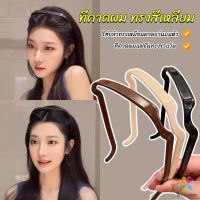 MD ที่คาดผม แบบหนา สี่เหลี่ยมจัตุรัส มองไม่เห็น สําหรับผู้หญิง ผู้ชาย  headband