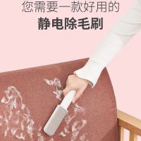 [COD] hair removal brush sticky remover pet cartoon clothes roller electrostatic cleaning