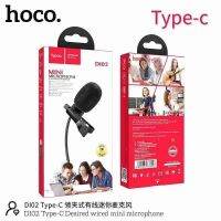 Hoco D102 ไมค์ไลค์สด สำหรับไอโฟน iphone,Micro,Type-c แท้100%