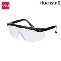 แว่นกันสะเก็ดไฟ แว่นตากันแก๊สน้ำตา แว่นตาเซฟตี้ Protective Eyewear สวมทับแว่นสายตาได้ เลนส์ใส ปรับระดับให้เข้ากับใบหน้าได้ Seabuy