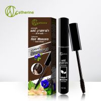 Catherine Hair Mascara Cover Grey #Dark Brown 10 ml.แคทเธอรีน มาสคาร่าปิดผมขาว สีน้ำตาลเข้ม ขนาด 10 g.