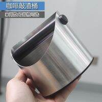 Thickened stainless steel knocking slag bucket powder box anti-slip trough utensils storage tool