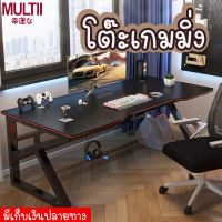 โต๊ะเกมมิ่ง โต๊ะเกมส์ โต๊ะเล่นเกมส์ โต๊ะคอม โต๊ะคอมพิวเตอร์ Gaming table โต๊ะคอมเกมมิ่ง โต๊ะทำงาน โต๊ะเขียนหนังสือ