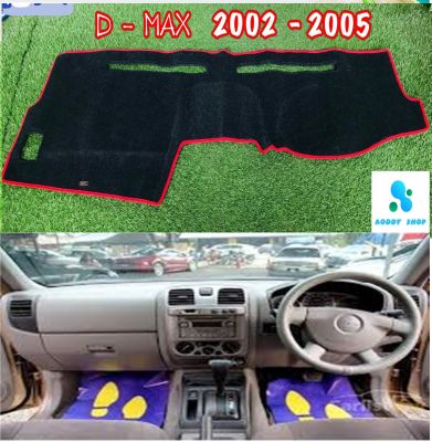 พรมปูคอนโซลหน้ารถ สีดำขอบแดง อีซูซุ Isuzu Dmax ปี 2002-2005 พรมคอนโซล พรม