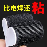 Sofa cushion antiskid double-sided adhesive cloth art antiskid clasp stick a baby the installation of two strong force to stick a card curtain hook