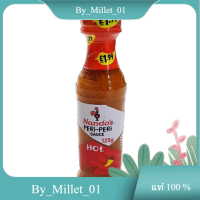 Hot Peri-Peri Sauce Nandos 125 G./ซอส Peri-Peri ร้อน นันโดะ 125 กรัม