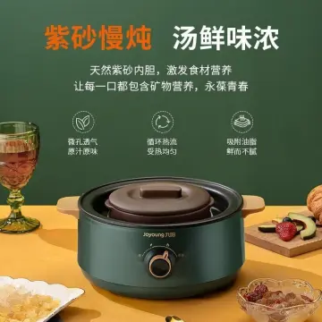 220V Joyoung Automatic Cooking Machine Home Intelligent Wok Lazy Automatic  Cooking Pot Cooking Robot New 3L Kitchen Robot A16S