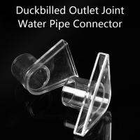 Duckbilled Outlet Joint Water Pipe Head Connector for Aquarium Fish Tank Supplies High Quality 1 Pcs