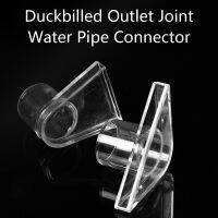 Duckbilled Outlet Joint Water Pipe Head Connector for Aquarium Fish Tank Supplies High Quality 1 Pcs