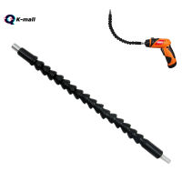 K-Mal 295mm Flexible Shaft Bit Magnetic Screwdriver Extension Drill Bit Holder Connect Link for Electronic Drill 1/4" Hex Shan