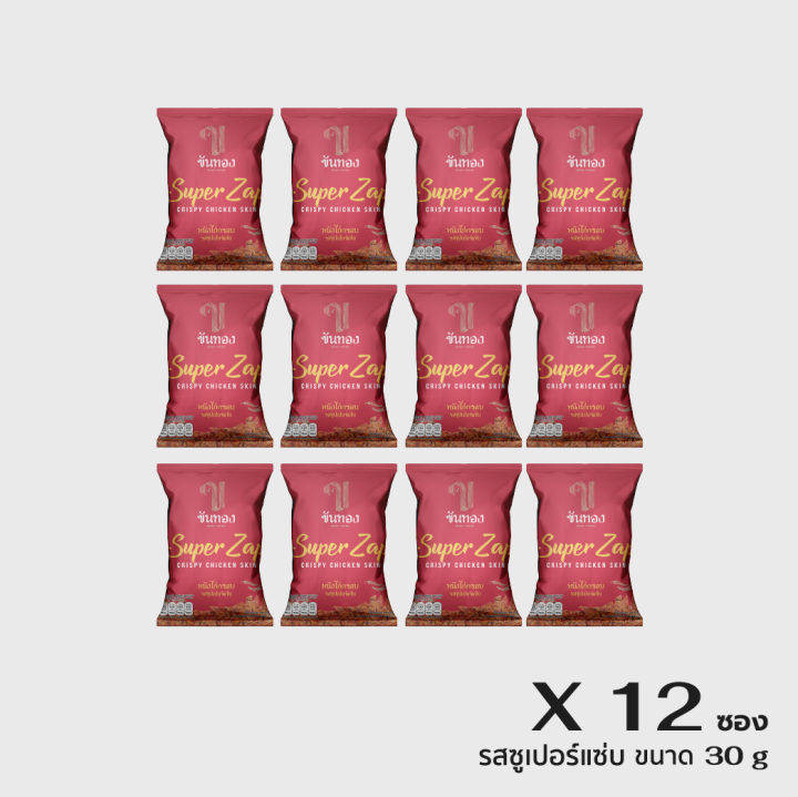 x12-หนังไก่กรอบ-ตราขันทอง-รสซูเปอร์แซ่บ-ขนาด-30g-x-12ซอง