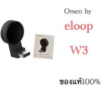 Eloop W3 USB Wireless Charger ที่ชาร์จไร้สายระบบแม่เหล็ก สำหรับ iWatch