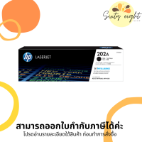 HP 202A Black / Cyan / Magenta / Yellow Original LaserJet Toner Cartridge ของแท้