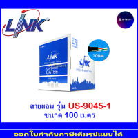 LINK สายแลน US-9045-1 CAT5E Outdoor 100M UTP PE Cable (1)