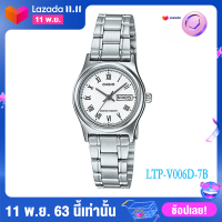 casio นาฬิกาข้อมือผู้หญิง สายสเตนเลส รุ่น LTP-V006D คาสิโอ้ สายเหล็ก ตัวล็อกบานพับ (M&amp;F888 B คาสิโอ แท้ ของแท้100% ประกัน CMG)