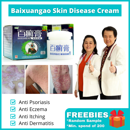 Effective Baixuangao Psoriasis Eczema Cream Gamot Sa Skin Disease ...