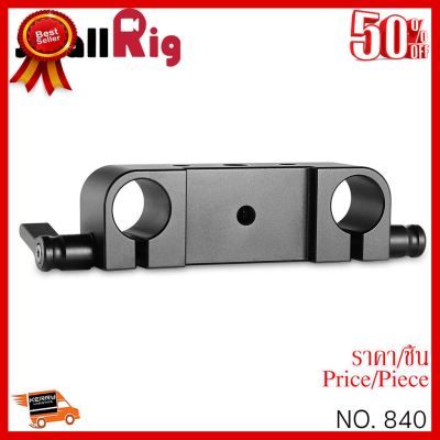 ✨✨#BEST SELLER🎉🎉 SMALLRIG® New RailBlock with Double 15mm Rod Clamp 840 ##กล้องถ่ายรูป ถ่ายภาพ ฟิล์ม อุปกรณ์กล้อง สายชาร์จ แท่นชาร์จ Camera Adapter Battery อะไหล่กล้อง เคส