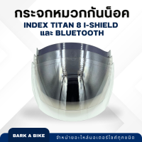 กระจกหน้าหมวกกันน็อค Index Titan 8, BT, i-Shield มีสีใสและชา ของแท้!!