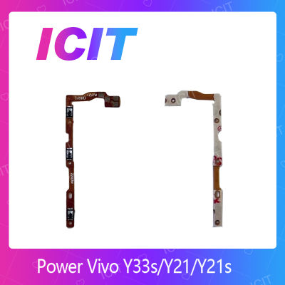 VIVO Y33S / Y21 / Y21S  อะไหล่แพรสวิตช์ ปิดเปิด Power on-off แพรปิดเปิดเครื่องพร้อมเพิ่ม-ลดเสียง(ได้1ชิ้นค่ะ) (ส่งจากไทย) ICIT 2020"""