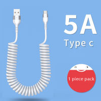 UNI 66W 5A Fast CHARGING Type C CABLE สายชาร์จ Micro Spring สำหรับโทรศัพท์