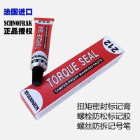 French SCHNOFRAK torque seal logo paste bolt locking tags plastic screw tamper marker 212