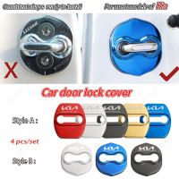 4pcs Kia Kn Seltos Kx3 Bongo Sonet K3 Sorento Soluto Picanto Sedona Sportage Carens Rio Car Door Lock Cover Protective Decoration Stainless Steel Accessories