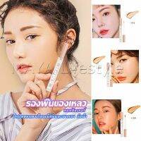 MAYA รองพื้นไฮกลอส ปากกาคอนซีลเลอร์ รองพื้นแบบน้ำ แต่งหน้านู้ดไม่หลุดง่าย Liquid foundation