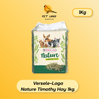 Versele laga หญ้าทิโมธี Nature Timothy Hay 1kg.