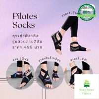 Need More Thingz มีครบทุกไซต์ถุงเท้าโยคะ พิลาทิส กันลื่น Half Toe Yoga Pilates Shoes Five-Toe Grip Non-Slip Socks